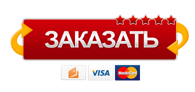   /3479580_button_buy (390x184, 24Kb)