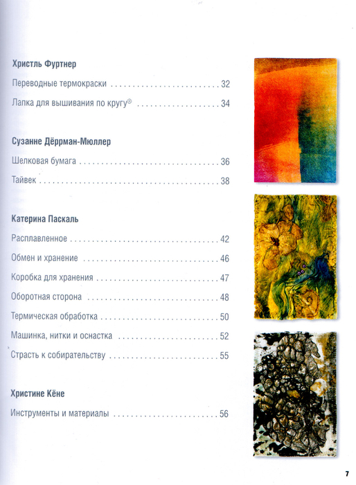 05 (514x700, 292Kb)