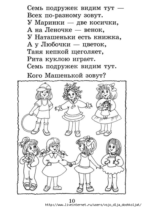 p0012 (482x700, 208Kb)