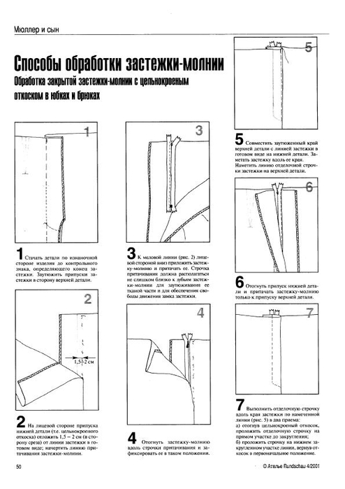 Стильная женская одежда на любой тип фигуры. Секреты моделирования и дизайна PDF