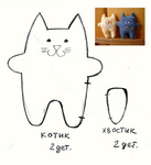  48712680_ket (458x500, 69Kb)