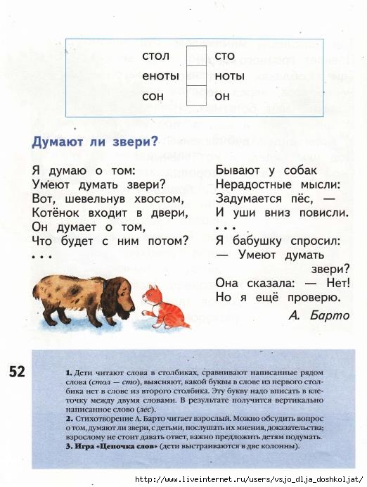 Волшебные существа мира Гарри Поттера — Википедия