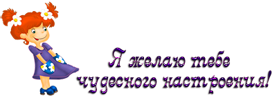 102509072_spasibo1141 (400x139, 49Kb)