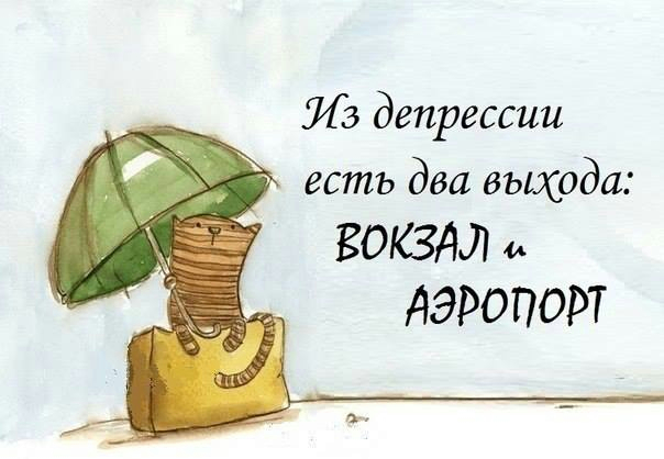 Ура завтра лето картинки с надписями прикольные