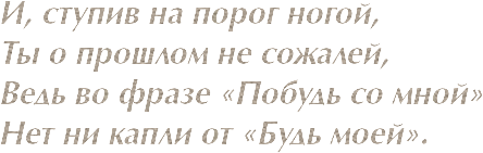 4maf.ru_pisec_2014.05.31_09-07-22_53895cab8f58c (444x141, 47Kb)