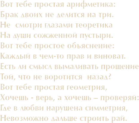 4maf.ru_pisec_2014.05.31_09-16-10_53895cab8f58c (466x415, 139Kb)