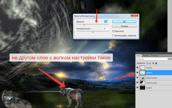 2014-05-31 23-26-26 Скриншот экрана (700x438, 410Kb)