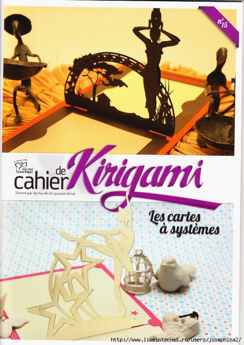 Cahier Kirigami n°15 (494x700, 296Kb)