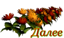 117445436_1111 (130x77, 16Kb)