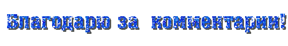 1414600795_9 (570x91, 119Kb)