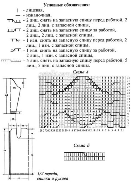 1411335338_shema-palto (499x700, 174Kb)