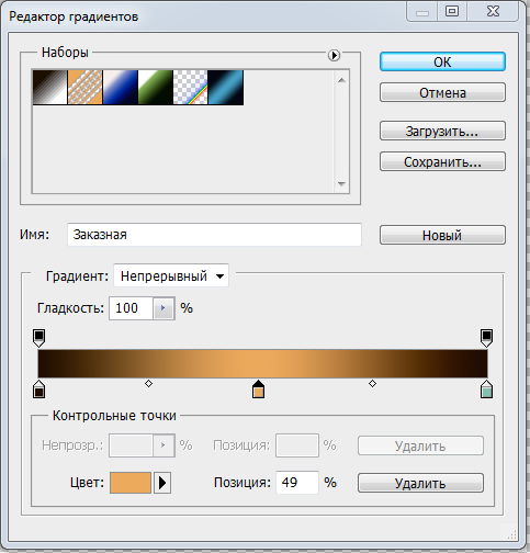 2014-10-31 15-38-19 едактор градиентов (483x504, 37Kb)