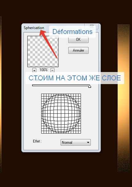 2014-10-31 16-15-54 Spherisation (429x605, 51Kb)