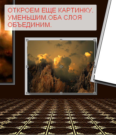 2014-10-31 17-13-05 2.psd @ 100% (Слой 8, RGB 8) (398x465, 214Kb)