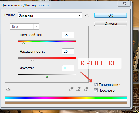 2014-10-31 18-05-01 Цветовой тон Насыщенность (484x394, 49Kb)