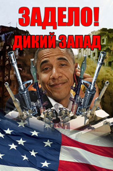 За дело проект