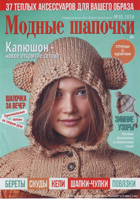 IMAGE0001 (491x700, 393Kb)