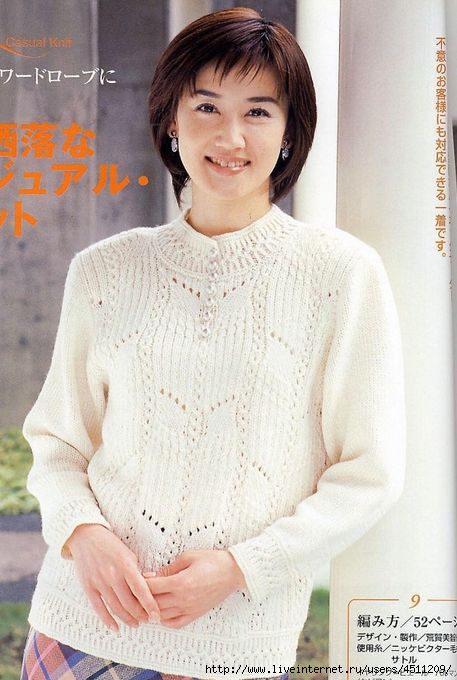 113475693_i012 (457x680, 157Kb)