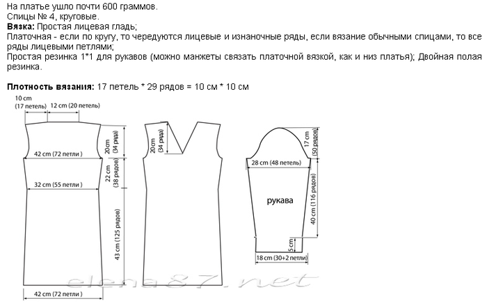 Image 001 (700x436, 101Kb)