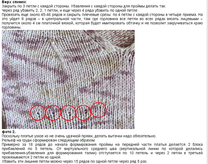 Image 003 (700x554, 467Kb)