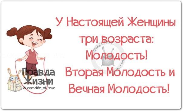 Вечная молодость проект