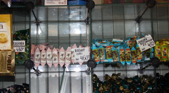 4954089_IMG_4717 (700x387, 223Kb)