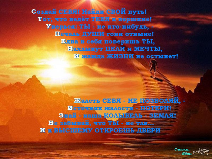 супени жизни (700x525, 461Kb)
