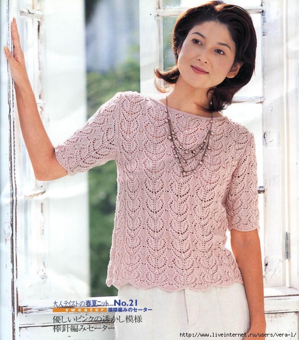 49_Ondori Summer knit 2005_20 (616x700, 353Kb)