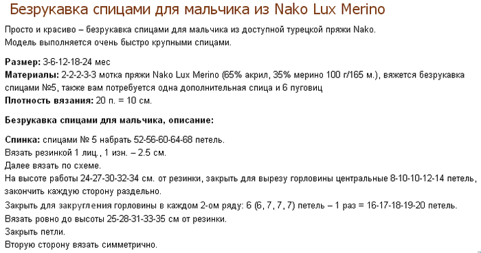 Image 002 (700x369, 119Kb)