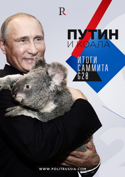 putin-i-koala-realnye-itogi-g20-666-438412 (495x700, 222Kb)
