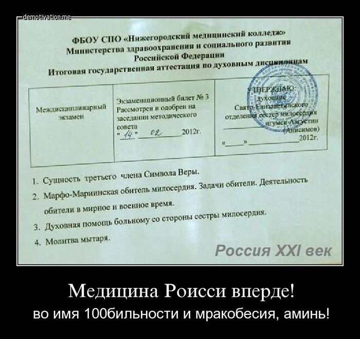 vova4rrusw2v (700x660, 306Kb)