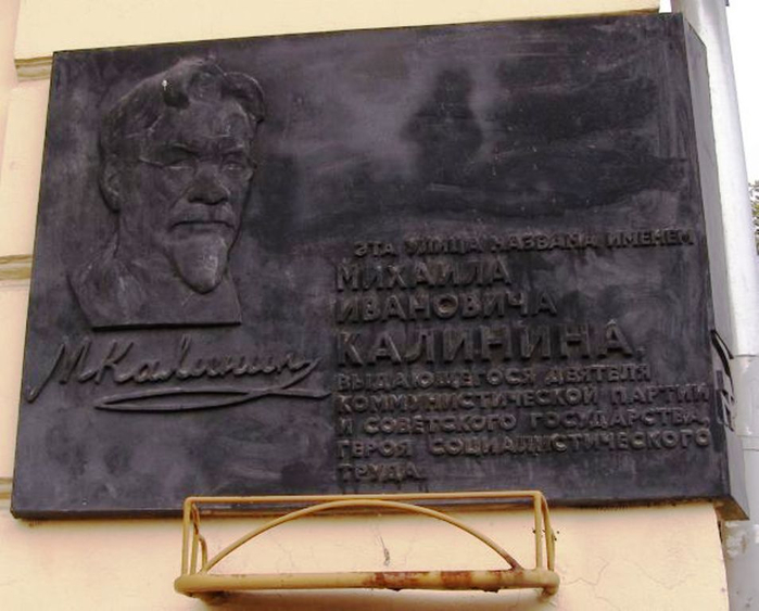 Kalinin_MI-memdosMinsk (700x563, 271Kb)