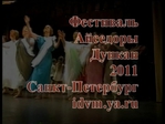  Фестиваль 2011 (700x525, 162Kb)