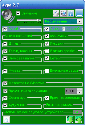 4807239_AuraScr (276x406, 20Kb)
