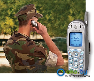 Новые телефоны военным