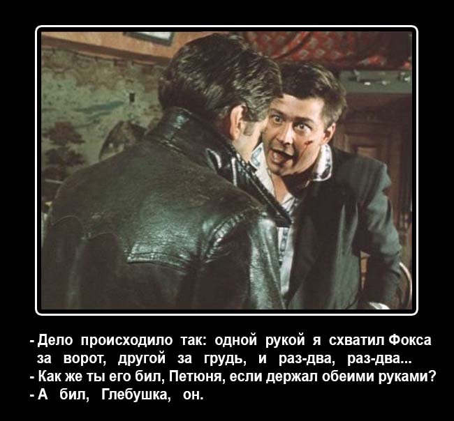пришлось картинка жеглов цитаты сайте также представлены