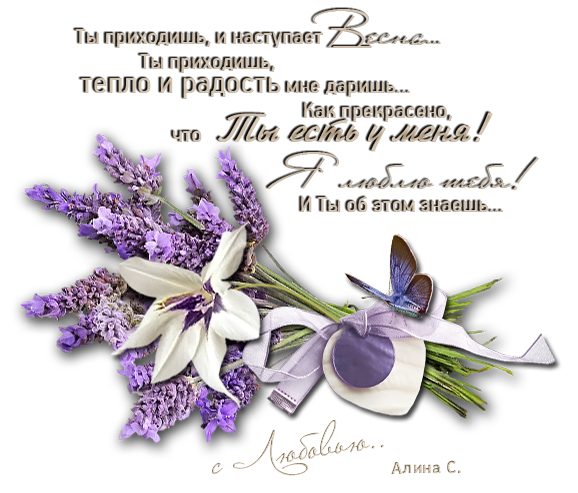 Открытки я благодарна тебе за общение