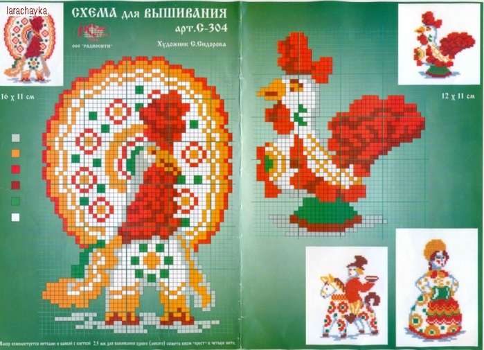 198105-62243-53296073-m750x740-u73331 (700x505, 285Kb)