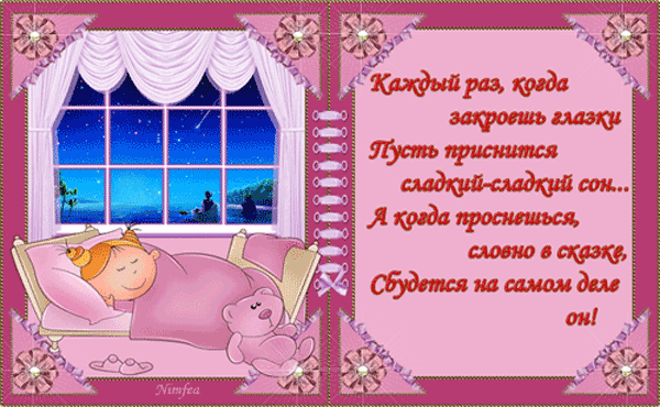 5146136_Bezimeni55 (600x370, 114Kb)