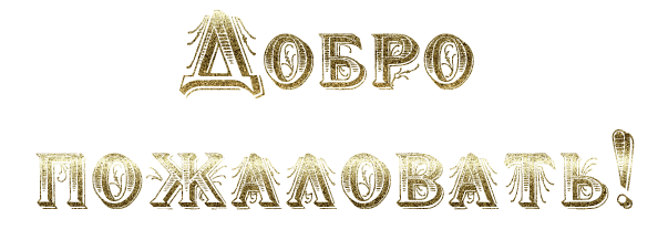 606083407 (603x217, 47Kb)