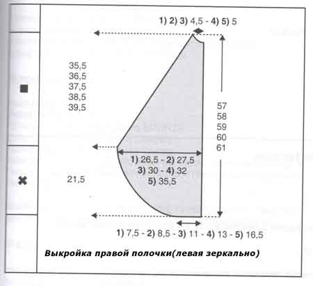 пончо 23_24_055Фильдар (6) (450x411, 55Kb)