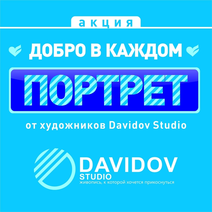 _Davidov Studio (700x700, 189Kb)