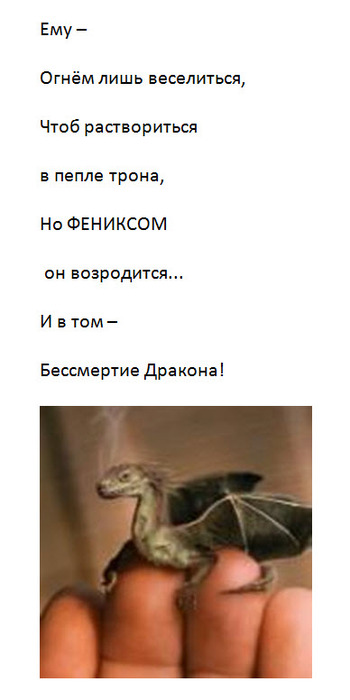  (350x700, 48Kb)
