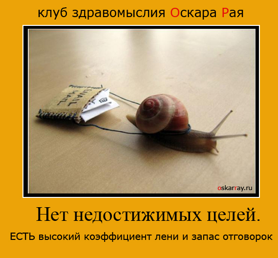 Здравый смысл рисунок
