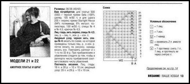 2 (612x273, 114Kb)