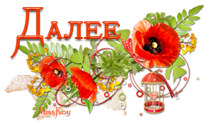 4803300_102887527_large_Dalee (300x176, 97Kb)