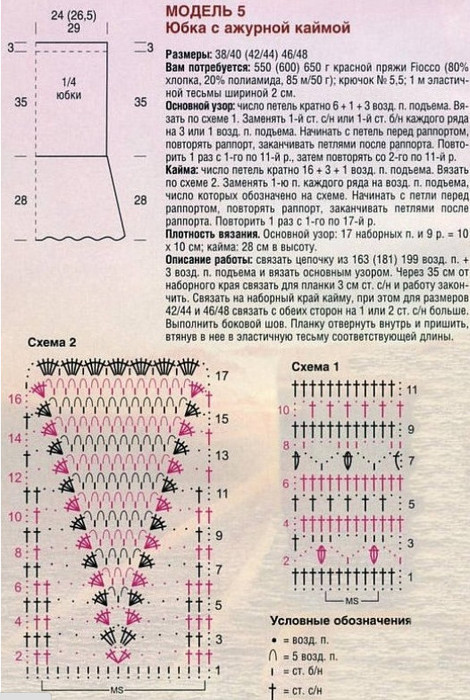 5034684_20141111_192153_1_ (470x700, 140Kb)