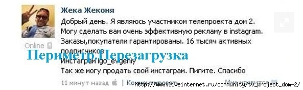 http://img0.liveinternet.ru/images/attach/c/0/118/327/118327018_1.jpg