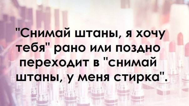 гардероб для женщины это лекарство а на здоровье экономить нельзя картинки. Смотреть фото гардероб для женщины это лекарство а на здоровье экономить нельзя картинки. Смотреть картинку гардероб для женщины это лекарство а на здоровье экономить нельзя картинки. Картинка про гардероб для женщины это лекарство а на здоровье экономить нельзя картинки. Фото гардероб для женщины это лекарство а на здоровье экономить нельзя картинки