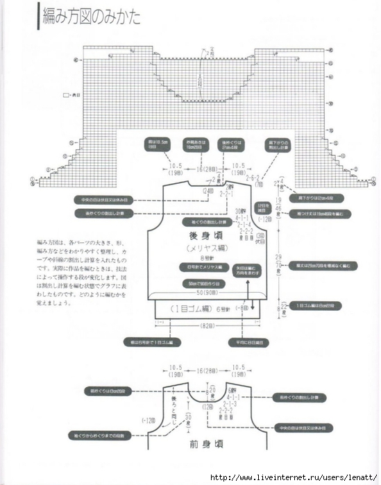 CCF03202010_00091 (549x700, 178Kb)